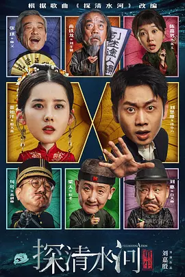 妻子的女上司