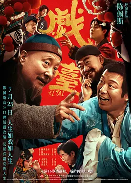 国产在线一二三区