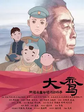 禁止想象