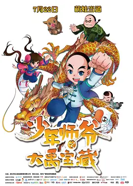 久久九色