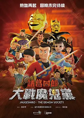 国产国拍亚洲精品永久不卡