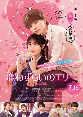 伊人六月