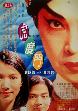 享福的小姨妈