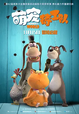 透明人间真人版