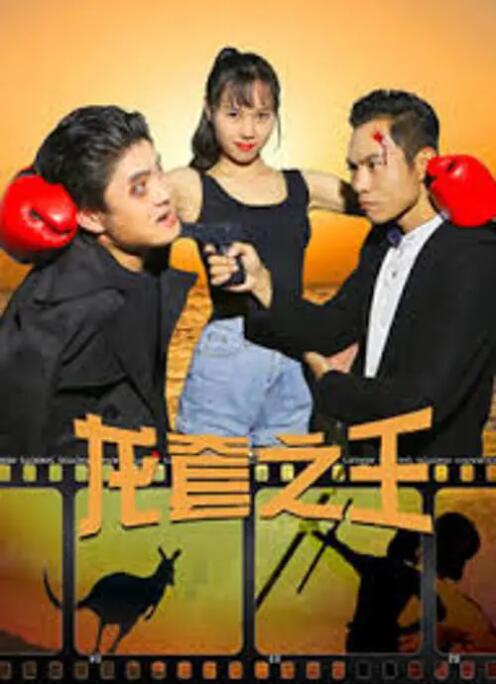 亚洲69
