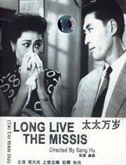 男的操女的