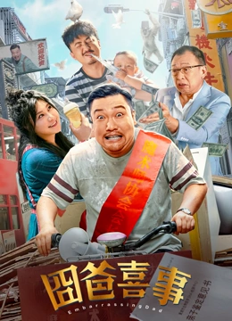 午夜国产