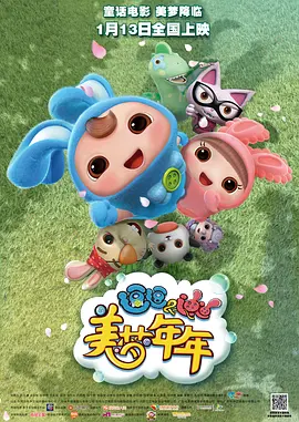 激情欧美视频
