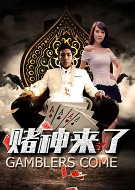 夜晚的旅店女郎