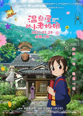五月婷婷亚洲综合