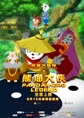 职业小姐的常客