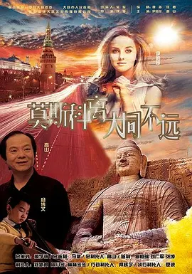 国产99区