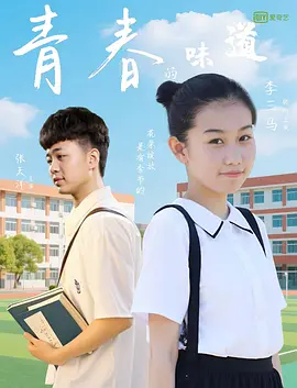 咏美