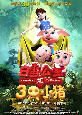 欧美日韩亚洲国产