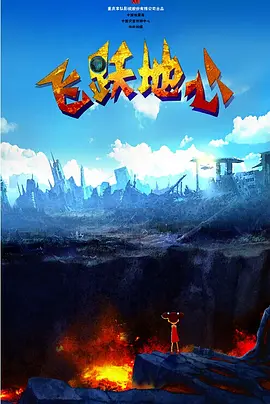 禁漫天堂雏田被c动漫