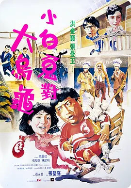 另类人妖st