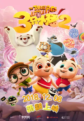 欧美日韩国产综合在线