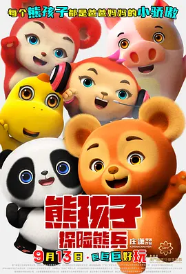 日日草天天草