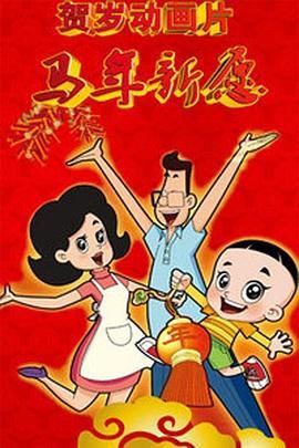 好姐妹的秘密交换