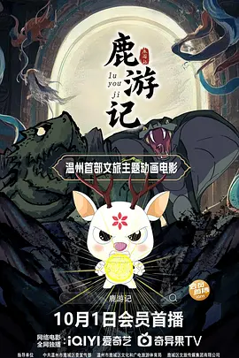 午夜精品剧场