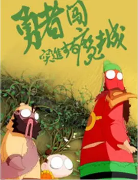 综合福利网站