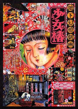 怡红院男人天堂