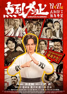 精品成人一区二区三区四区