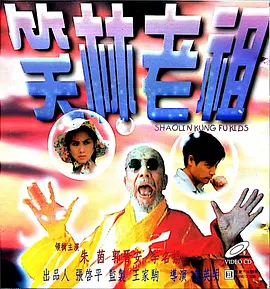 高档时代