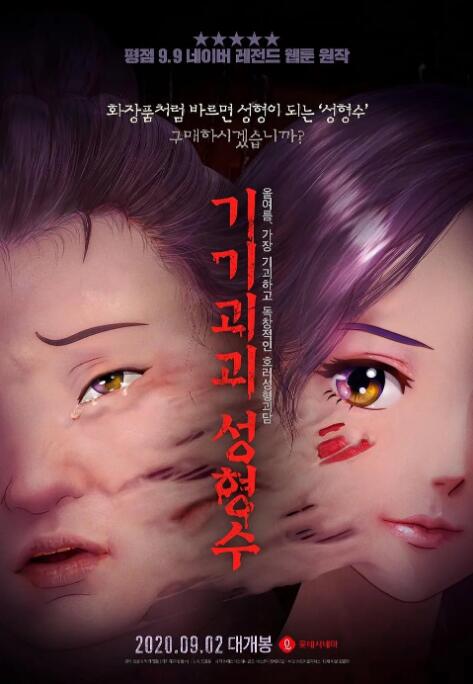 国产日韩欧美一二三区