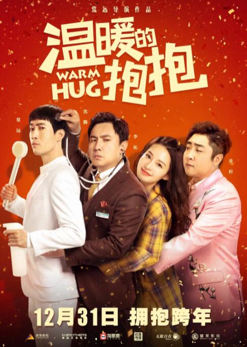 欧美精品一区二区三区在线播放