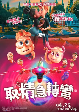 国内精品久久久久久久试看
