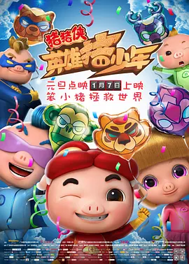 成人日韩精品