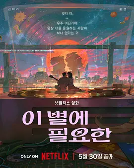 夜晚不睡觉