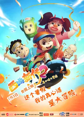 痴女上司