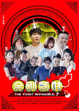善良的妈妈2