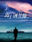 蜜桃资源在线播放