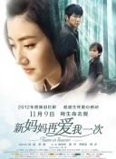 佐山爱系列