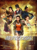 久久涩综合