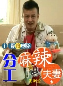 课中坏事