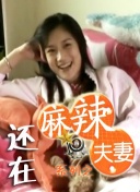 国产精品秦先生手机在线
