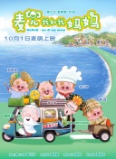卡通动漫第一页