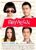 古惑仔胜者为王完整版免费观看