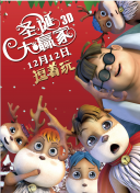 久久国产剧场电影