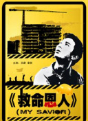 疯狂做爰全过程免费的网站