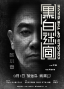 冰冷的胸舞