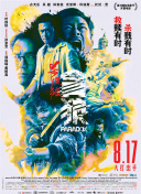 技术性的秘书
