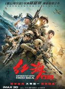 五月天停婷基地