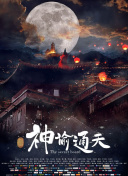 成人在线午夜