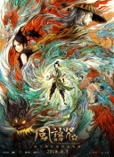 亚洲欧美日韩综合一区