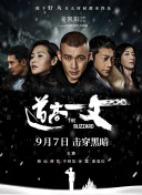一本一道久久综合狠狠老